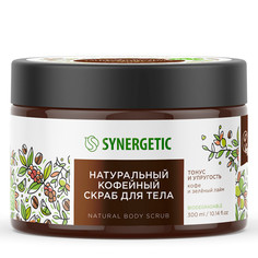 Скраб для тела Synergetic тонус и упругость Кофе и зеленый лайм, кофейный, натуральный 300 мл