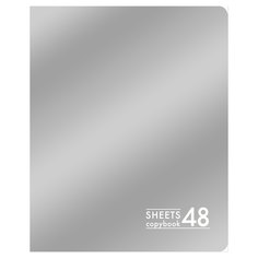 Тетрадь Канц-Эксмо Чистое серебро А5 48 л клетка