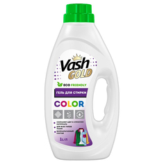 Гель концентрированный Vash Gold Color Eco Friendly для стирки цветного белья, 1 л