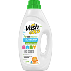 Гель концентрированный Vash Gold Eco Friendly для стирки детского белья, 1 л