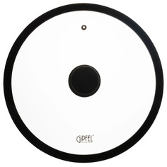 Крышка стеклянная Gipfel Moore 28 см черный
