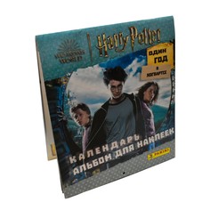 Альбом Panini Harry Potter 2023