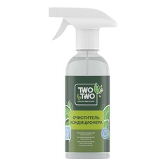 Очиститель кондиционера/сплит-сист TWO by TWO 280мл