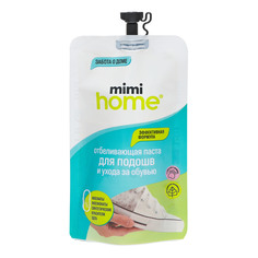 Отбеливающая паста Mimi Home для обуви 100 мл