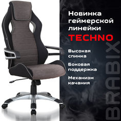 Игровое кресло Brabix Techno GM-002, серый/черный