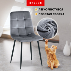 Стул byROOM Gokotta, black/dark grey