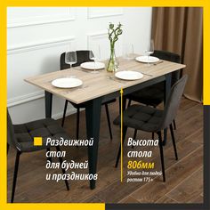 Стол кухонный раздвижной Valle-Ra Donini, Дуб Бардолино натуральный