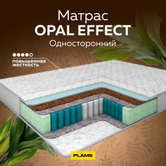 Матрас пружинный односторонний Plams Opal Effect 80х190