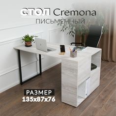 Стол письменный угловой Valle-Ra Cremona, Сосна Касцина