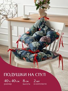 Комплект подушек на стул с тафтингом квадратных 40х40 (2 шт) "Mia Cara" рис 30460-1 Edem No Brand