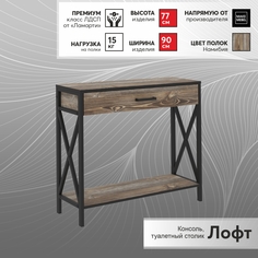 Консольный столик Make-Mebel Лофт 90х30 см, Намибия