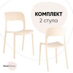 Комплект стульев для кухни Stool Group Madsen 2 шт, пластик бежевый