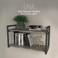 Полка настенная Гростат UNA 70х30х40 серый металлик