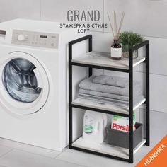 Этажерка Гростат GRANDE 40х40х75 светло-серый