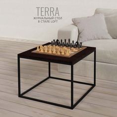 Журнальный столик Гростат TERRA темно-коричневый 60х60х44