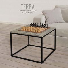 Журнальный столик Гростат TERRA серый 60х60х44