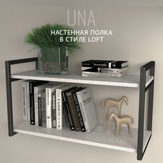 Полка настенная Гростат UNA 70х30х40 светло-серый