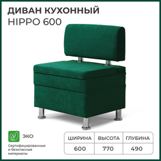 Диван кухонный НОРТА Hippo 600х490х770, ящик для хранения 568х420х274 зеленый