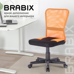 Кресло компактное BRABIX Smart MG-313, черный/оранжевый