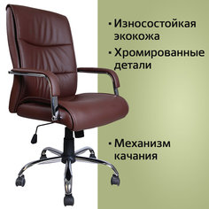 Офисное кресло Brabix Space EX-508, коричневый