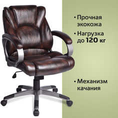 Офисное кресло Brabix Eldorado EX-504, коричневый
