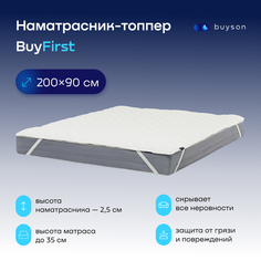 Наматрасник, тонкий матрас buyson BuyFirst 200x90 белый