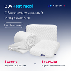 Сет макси buyson BuyRest (комплект 2 подушки 40х60 + одеяло 220х200)