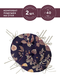 Комплект подушек на стул с тафтингом круглых d40 (2шт.) "Mia Cara" рис 30465-1 Juicy Fruit