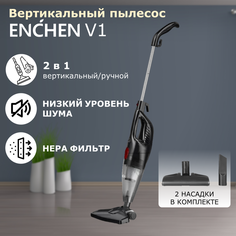 Пылесос ENCHEN Vacuum Cleaner V1 черный