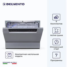Посудомоечная машина DELVENTO VGP6701 серый
