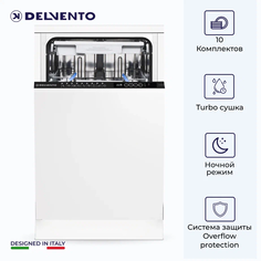 Встраиваемая посудомоечная машина DELVENTO VWB4900