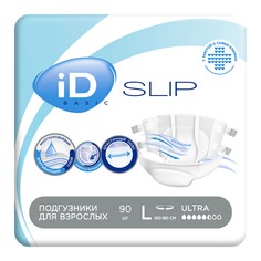 Подгузники для взрослых iD Slip Basic размер L, 90 шт