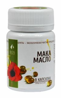 Масло Мака R.O.S в капсулах, 100 штук по 0,2 г