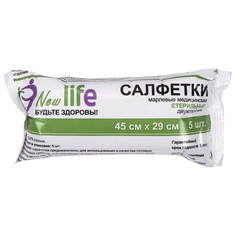 Салфетка марлевая стерильная NEW LIFE 2 слоя, 45х29 см, плотность 36 (±2) г/м2, 5 шт 15 уп