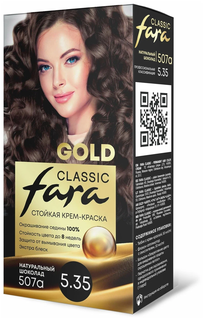 Крем-краска для волос Fara Classic Gold 507А натуральный шоколад 5.35, 140 г