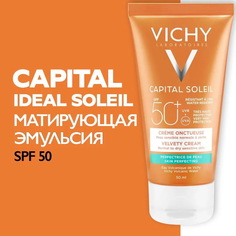 Эмульсия матирующая Vichy Capital Ideal Soleil SPF 50 50мл