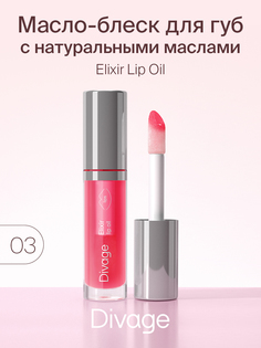 Масло Divage Lip Oil тон 03 красное 4,5 мл