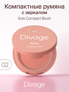 Румяна Divage Solo Compact Blush тон 02 коралловые 2 г