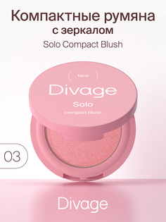 Румяна Divage Solo Compact Blush тон 03 светло-розовые 2 г