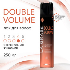 Лак для волос La Grase Супер объём и естественный блеск Double Volume 250 мл