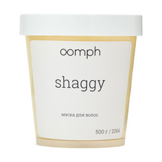 Маска для волос Oomph Shaggy 500г
