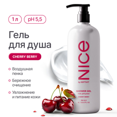 Гель для душа NICE by Septivit Cherry Berry 1л