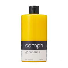 Гель для душа OOMPH Go bananas 700мл