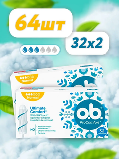 Тампоны гигиенические женские OB ProComfort Normal 64 шт 2 уп по 32 шт O.B.