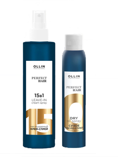 Набор OLLIN PERFECT HAIR 15 в 1 Несмываемый крем-спрей+сухое масло спрей