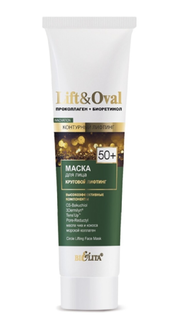 Маска для лица Белита Lift&Oval 50+ Проколлаген+Биоретинол 100 мл