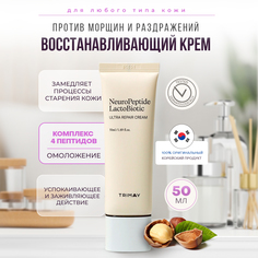 Восстанавливающий крем для лица Trimay NeuroPeptide LactoBiotic Ultra Repair Cream 50мл