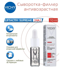 Сыворотка-Филлер VICHY Liftactiv Supreme 10 мл