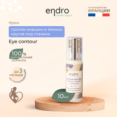 Крем для кожи вокруг глаз Endro Eye contour 10 мл