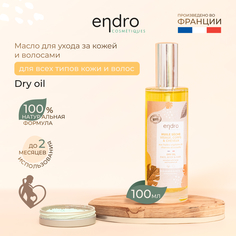 Масло для лица тела и волос 3в1 Endro Dry oil 100 мл